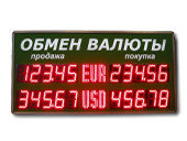 Уличные табло валют 5 разрядов - купить в Казани