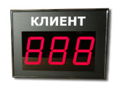 Базовое табло очереди - купить в Казани